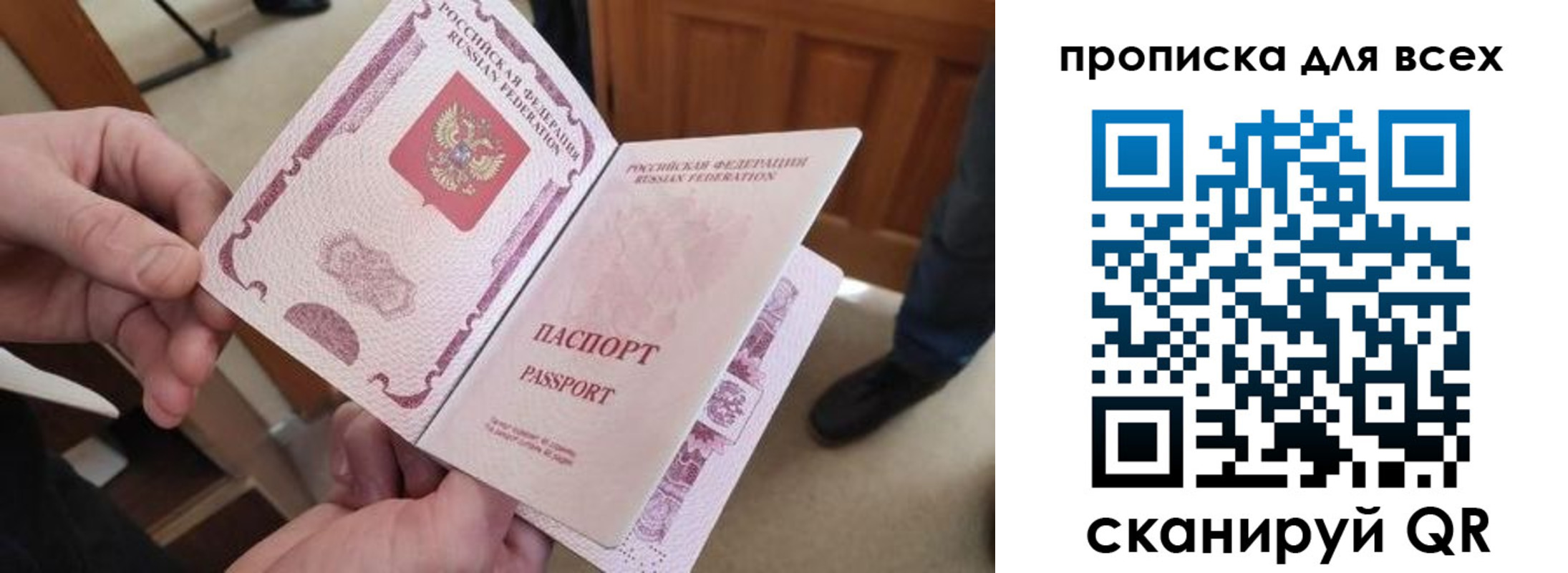 регистрация для дет. сада в Реутове