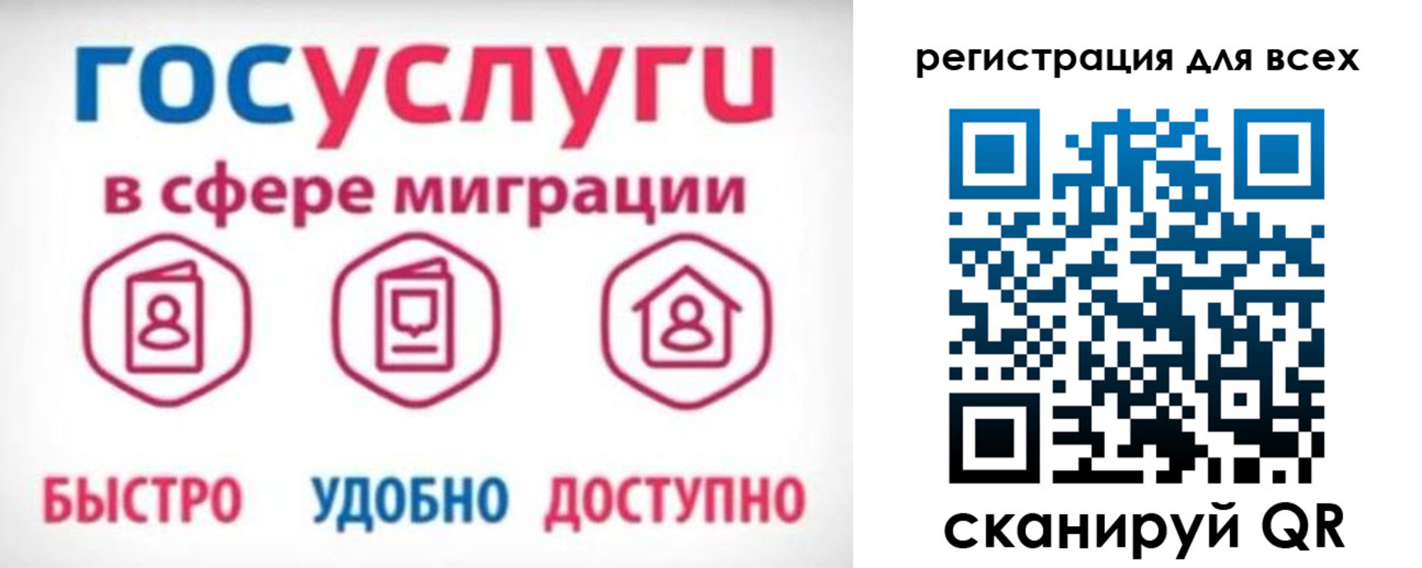 найти адрес прописки в Реутове